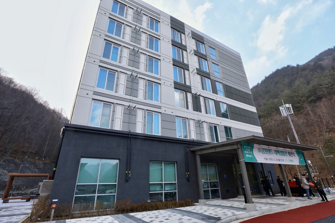 태백생활관 전경.