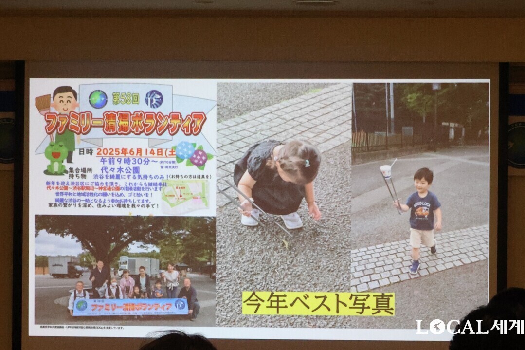 남동경 에잉라의 패밀리 청소봉사 활동을 소개하고 있다.&nbsp;