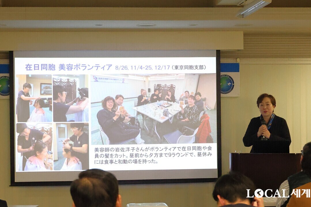 동동경&nbsp; 에리아 동포지부의 재일동포 미용봉사 활동을 소개하고 있다.