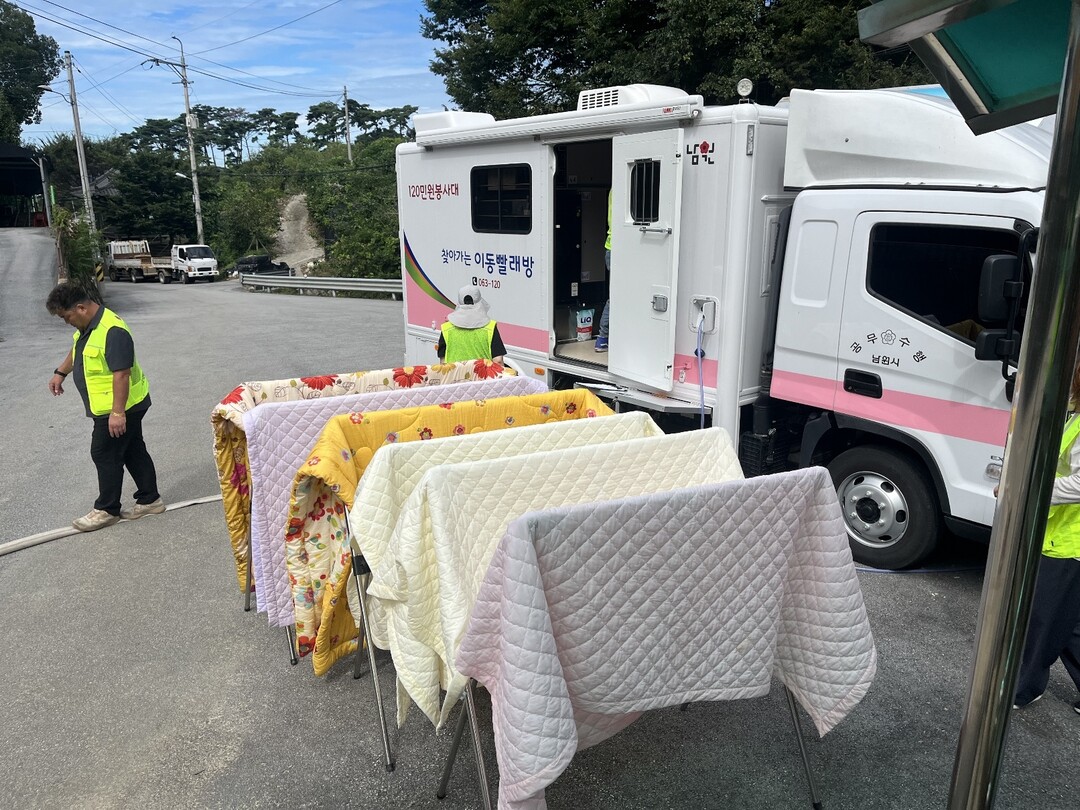 2025년 남원시 찾아가는 현장민원 해결로 소통(이동빨래방) / 남원시 제공
