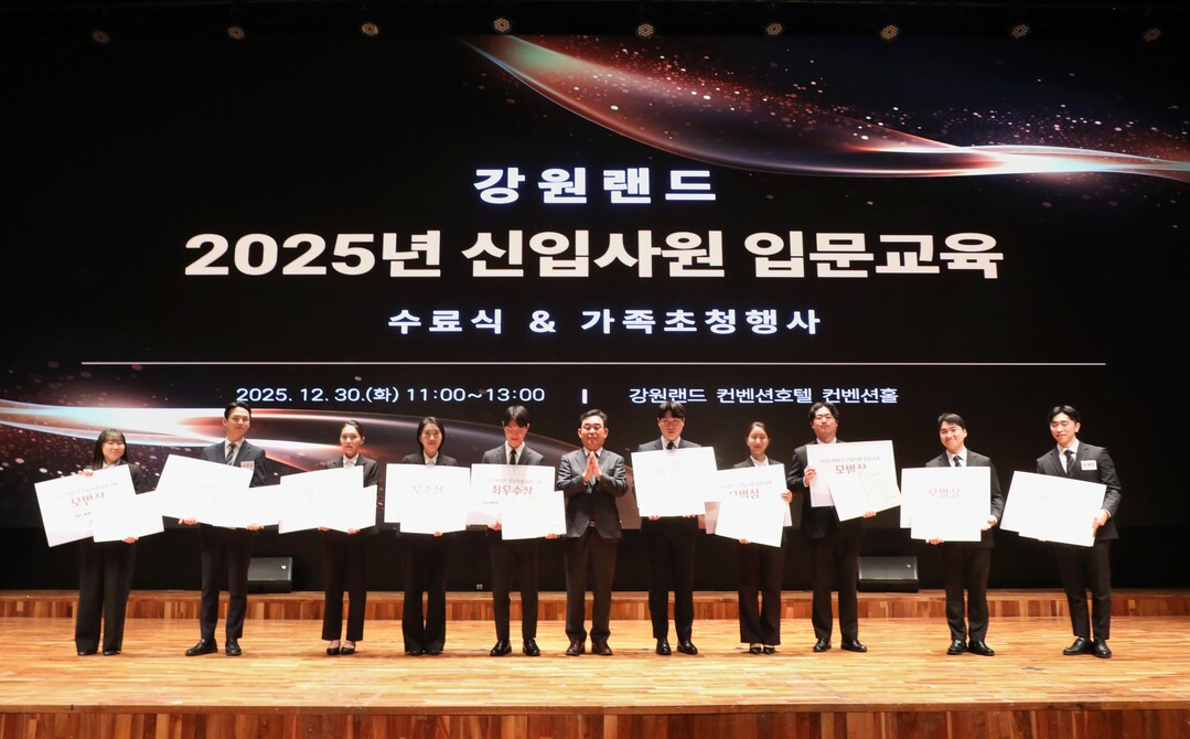 우수교육생 신입사원 시상식 사진