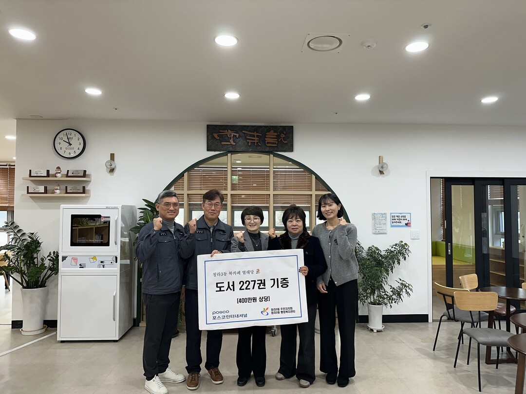 인천시 서구청 제공