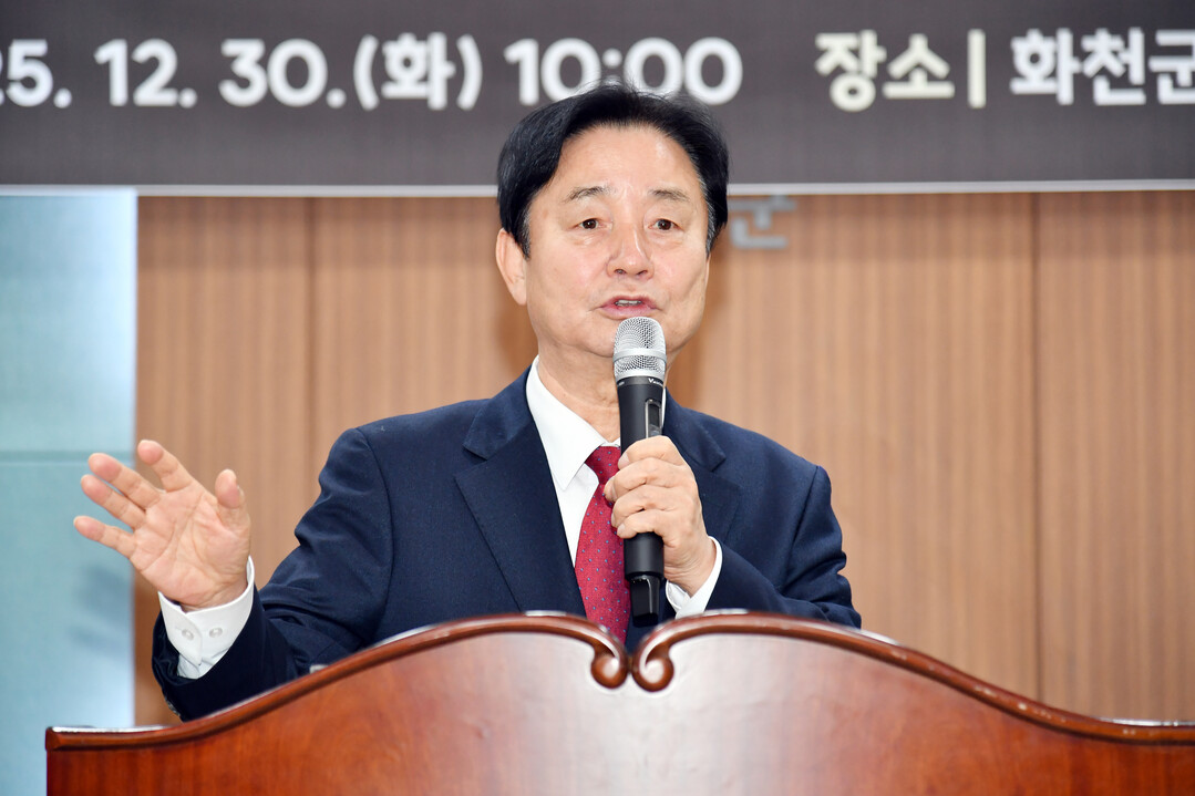 최문순 군수가  2025년 화천군 연말 지역사회 발전 유공자 표창 수여식에서 인사말을 하고 있다