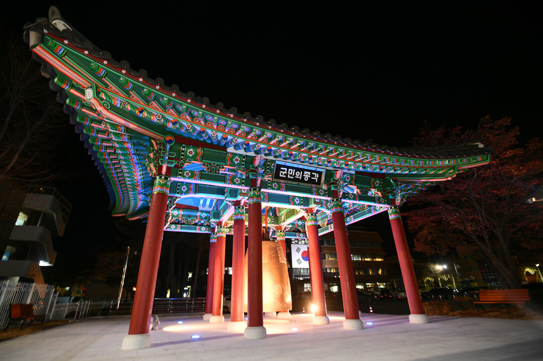 화천군민의 종각 전경