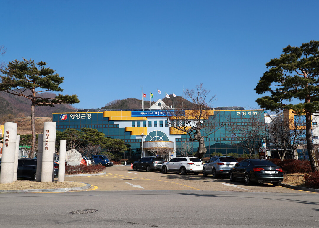 영양군, 맞춤형 농·임업 보조사업 정...