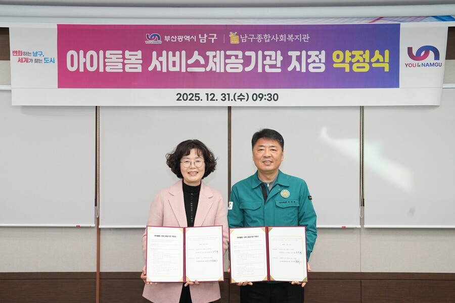 을사년 마무리 잘 하시고  병오년 새...