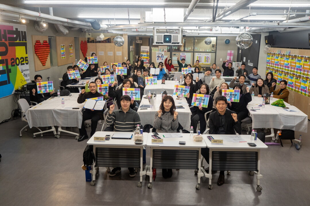 청년정책페스타. 관악문화재단 제공
