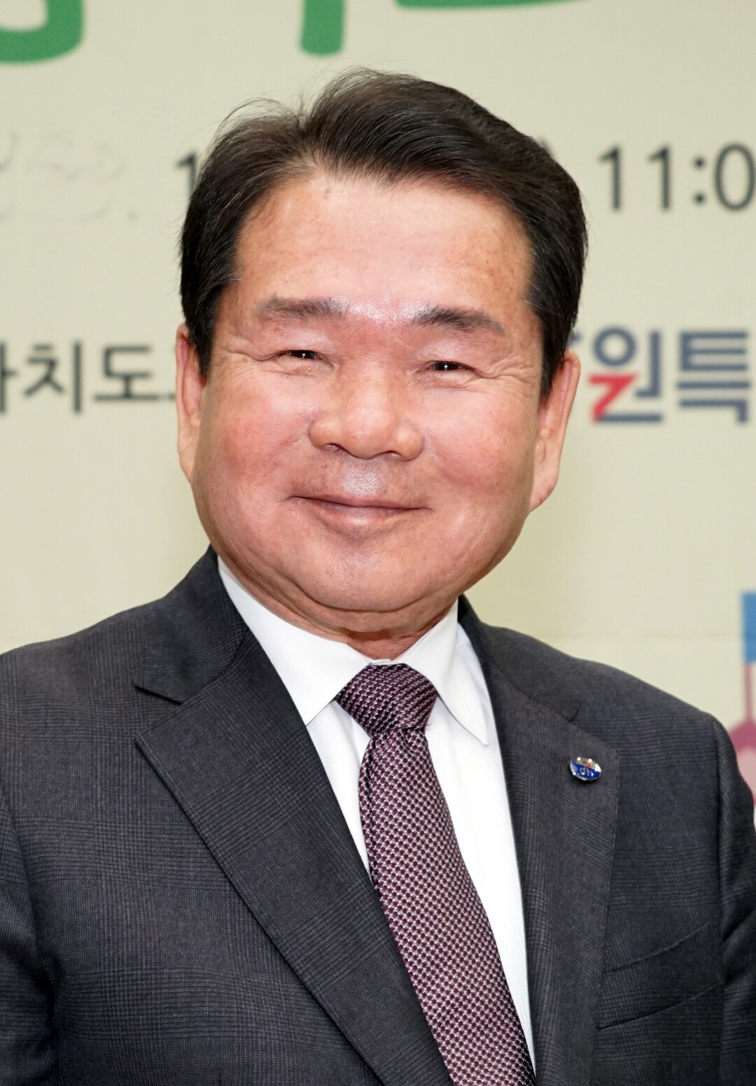 신경호 강원특별자치도 교육감 신년사