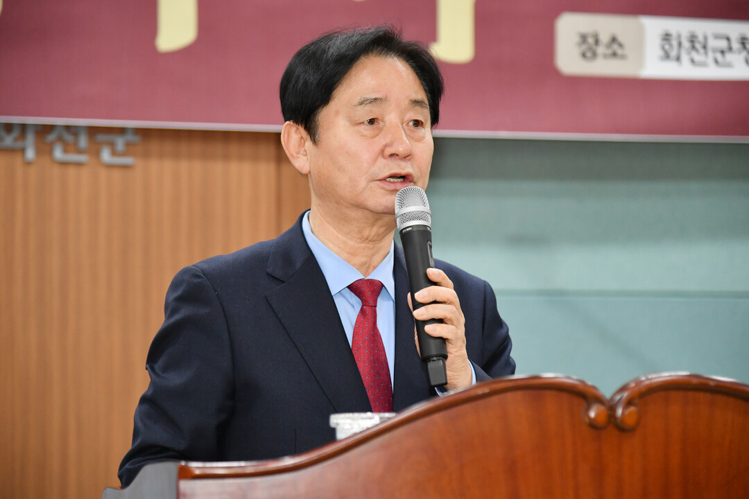  최문순 군수가 2025년 화천군청 종무식에서 송년사를 하고 있다 