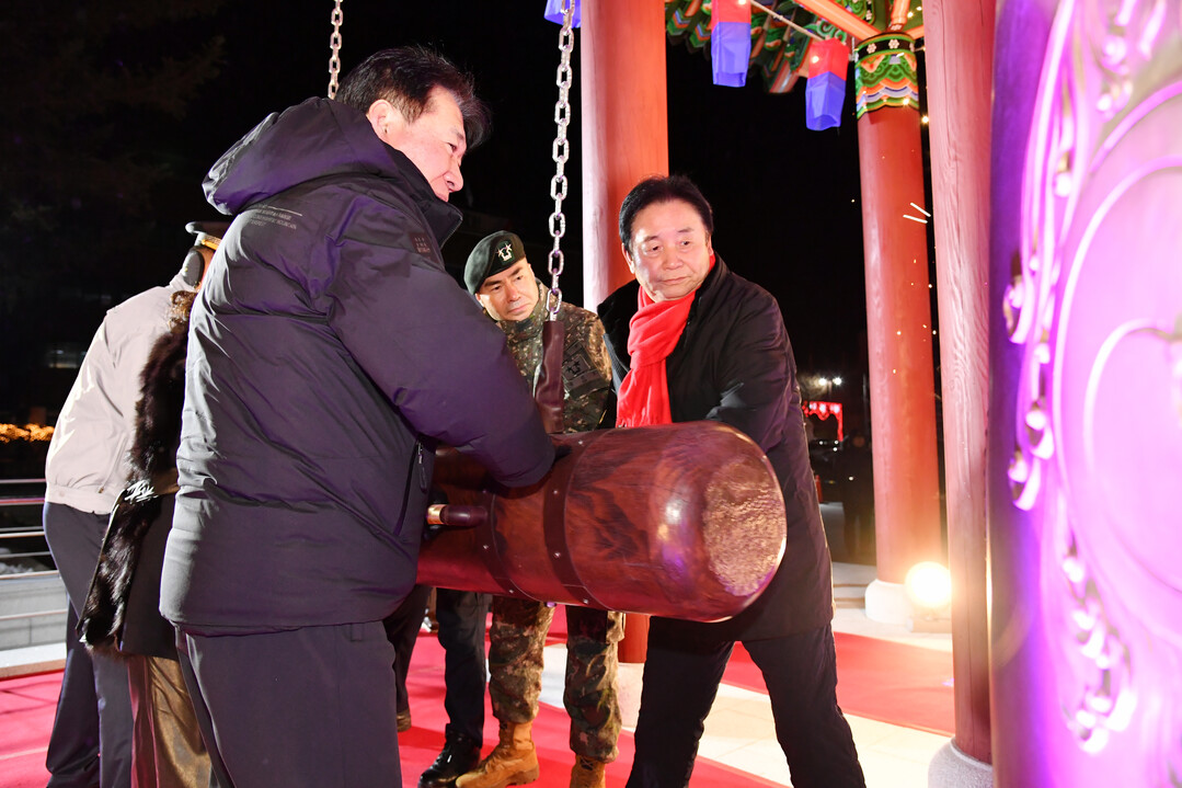 2025년 화천군민 제야의 종 타종행사가 지난 31일 자정, 화천군청 