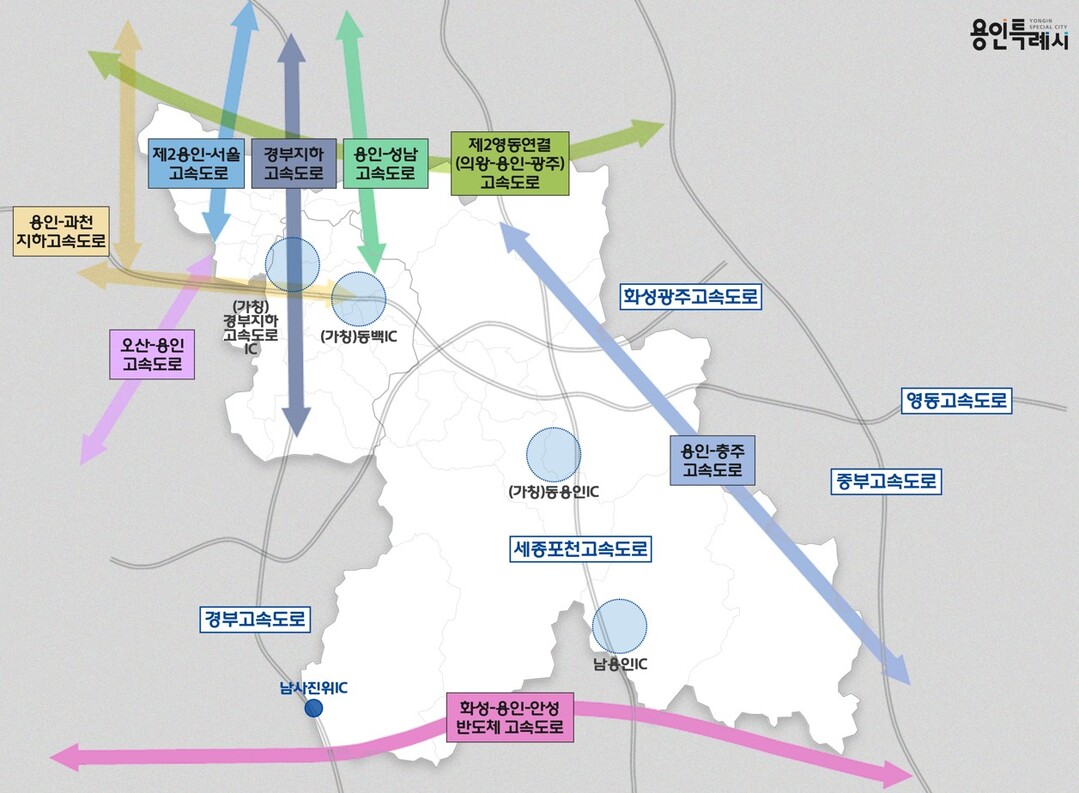 용인특례시의 주요 도로 노선