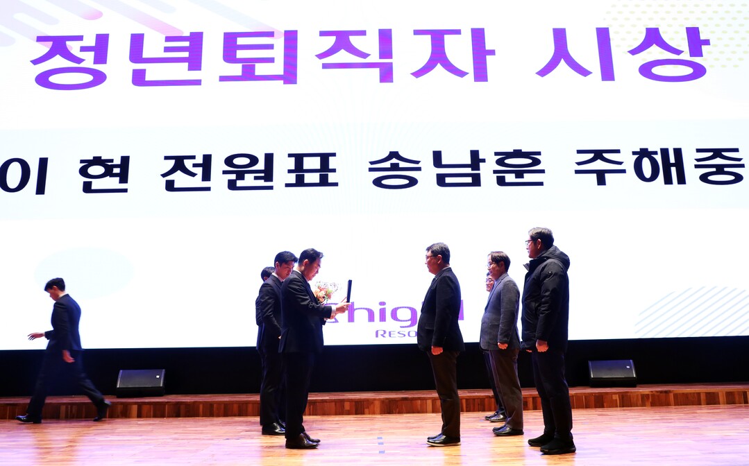 2026년 시무식_정년퇴직자 시상