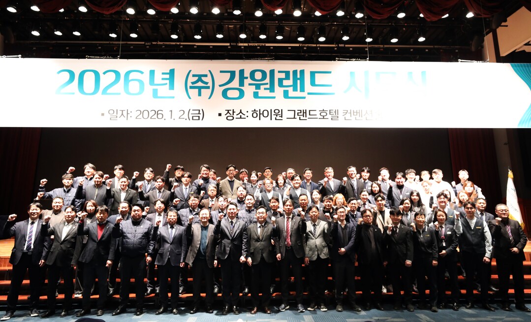 2026년 시무식_단체사진(첫줄 여덟번째 최철규 대표이사 직무대행)