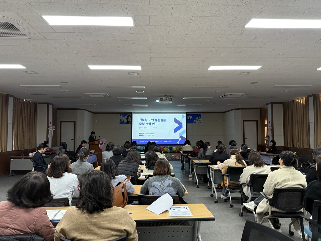 지역사회 통합돌봄에서 보건소 역할 준비. 남원시 제공