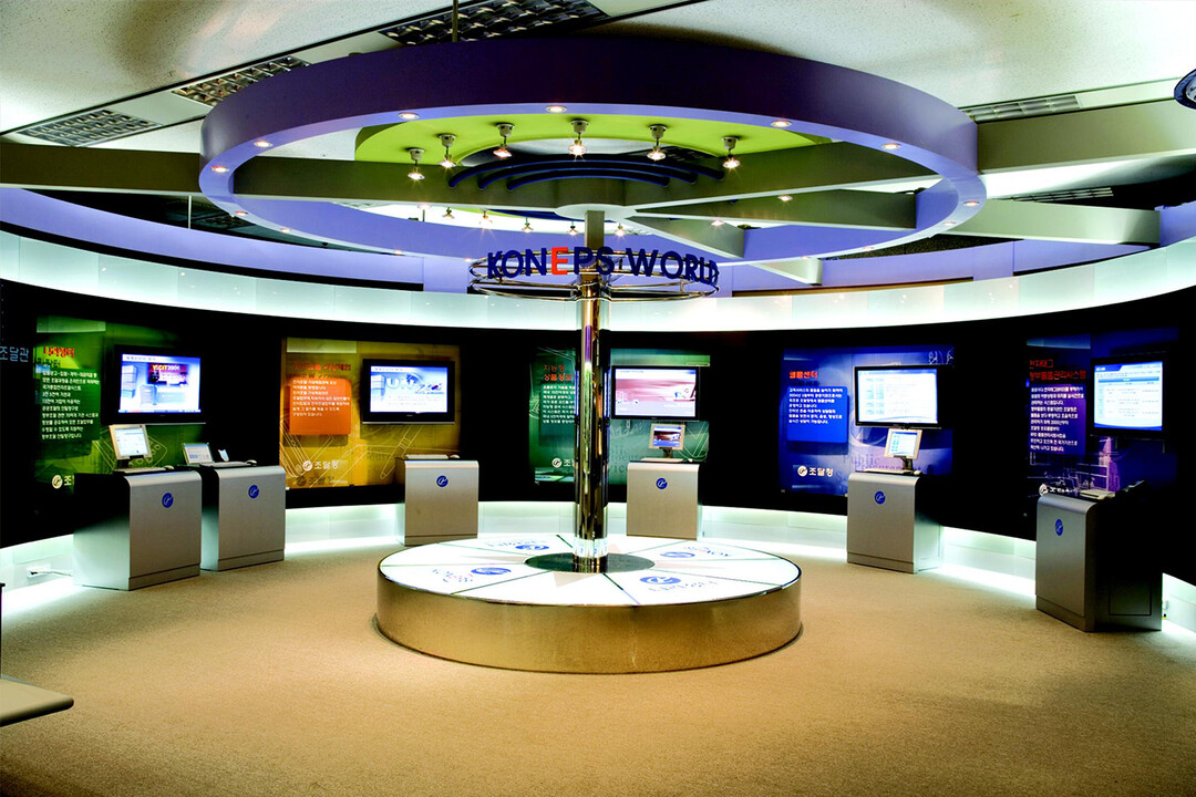 전자조달관 전경. 