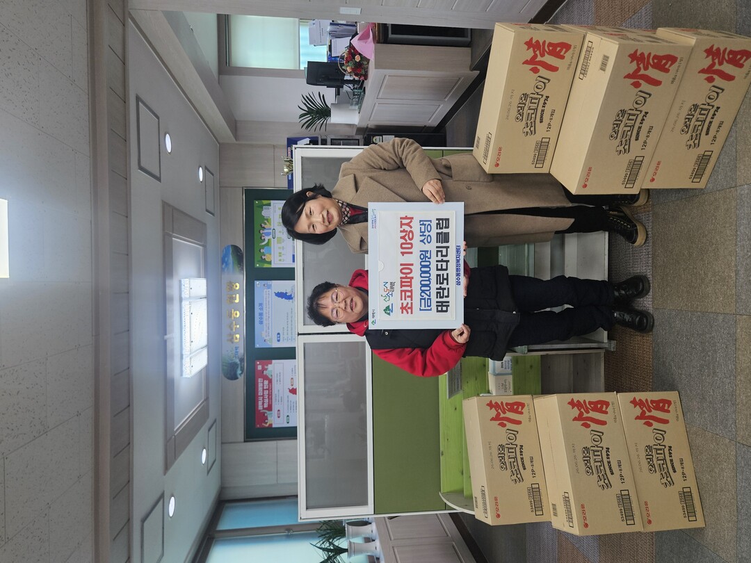 태란로터리클럽, 삼수동 취약계층에 초코파이 나눔