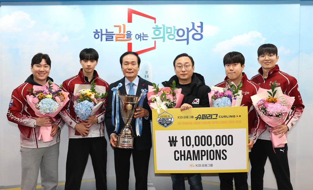 컬링 슈퍼리그 우승. 의성군 제공 