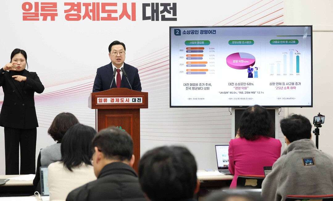 대전시, 소상공인 살리기 &lsquo;전방위 지원&rsquo; 나선다. 대전시 제공