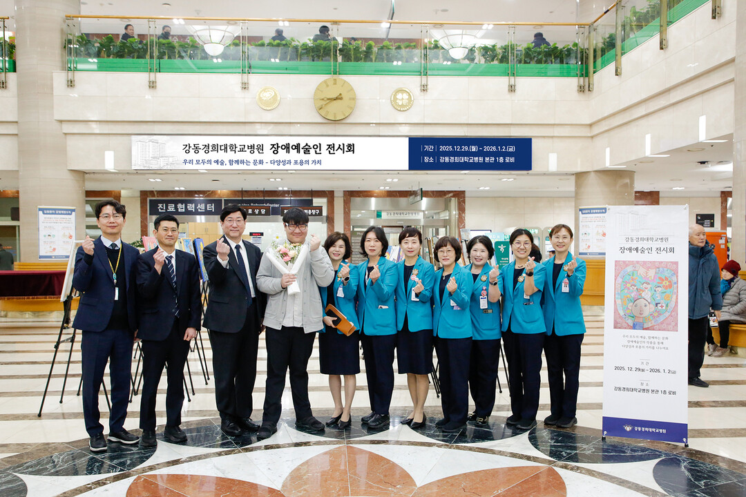 강동경희대학교병원, 장애 예술인 작품...