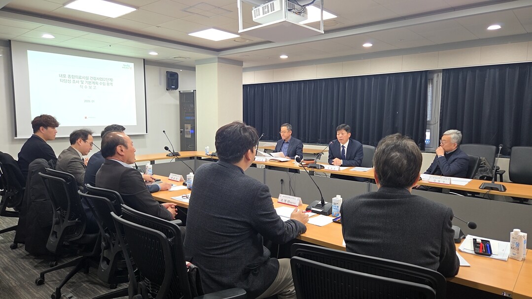 내포 종합의료시설 건립사업(2단계) 착수보고회. 충남도 제공