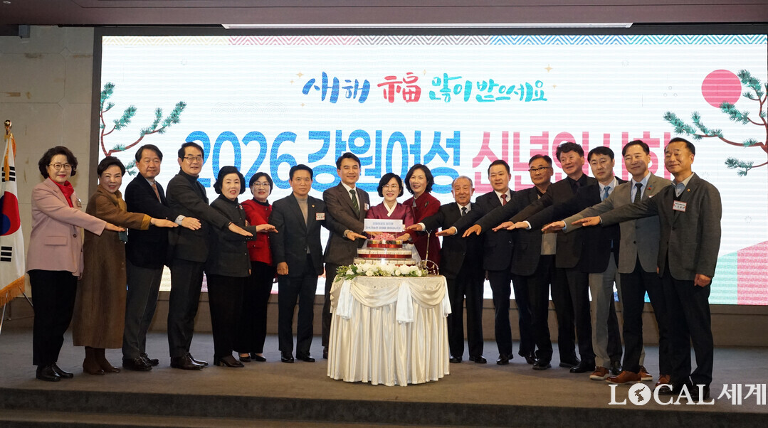 &lsquo;2026 강원여성 신년인사회&rsquo; 참석 내빈들이 축하 떡 케이크를 자르고 있다