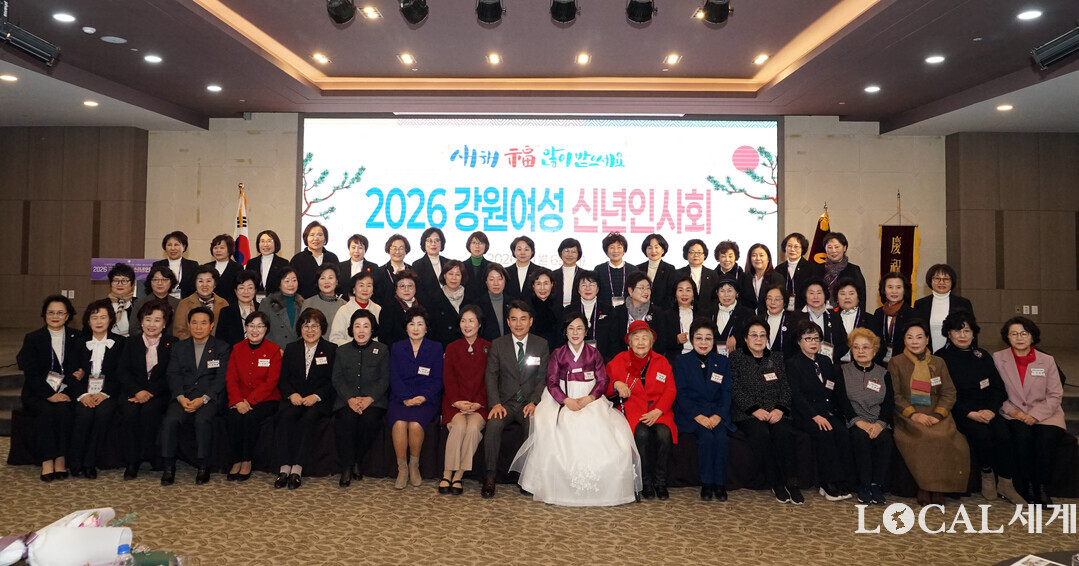 6일 춘천 스카이컨벤션웨딩홀에서 &lsquo;2026 강원여성 신년인사회&rsquo;가 열렸다. 김진태 도지사 내외, 안정희 강원특별자치도여성단체협의회장 및 18개 시군 여성단체협의회장, 한기호 국회의원, 이건실 강원도노인회장, 김시성 도의회 의장 및 원제용 사회문화위원장, 정재웅 양숙희 박찬흥 김희철 임미선 유순옥 도의원, 각 기관단체장 및 여협 회원 등이 참석했다.