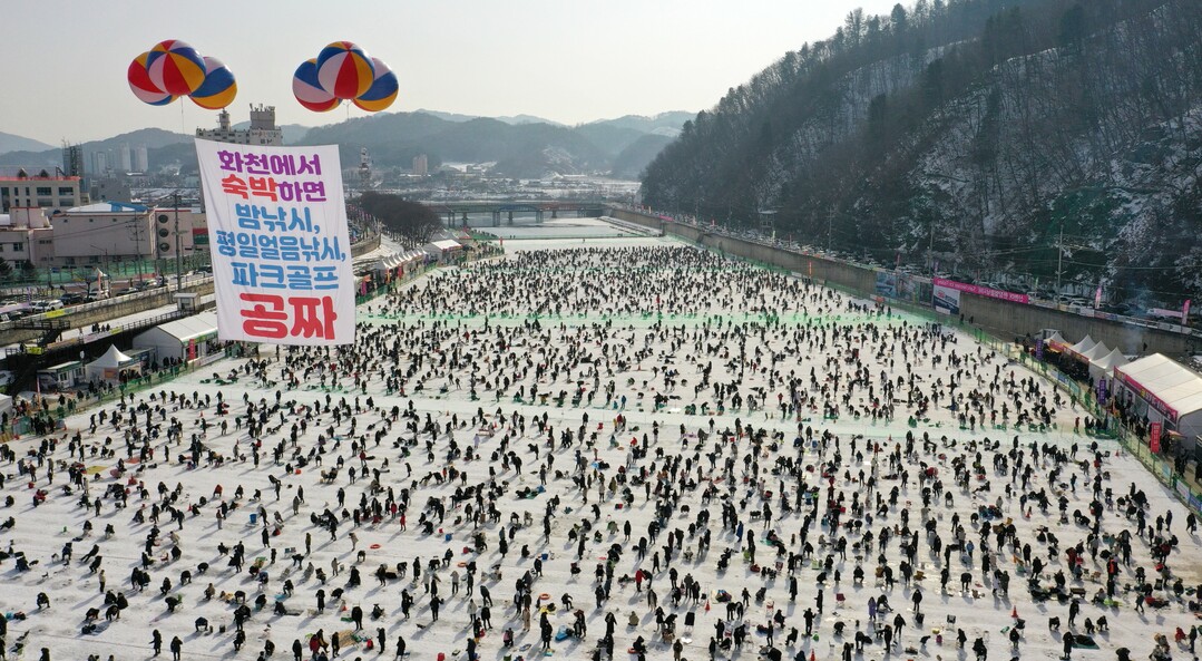 산천어축제가 열리는 화천천