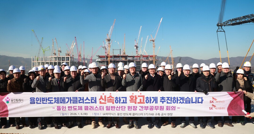 용인특례시는 6일 