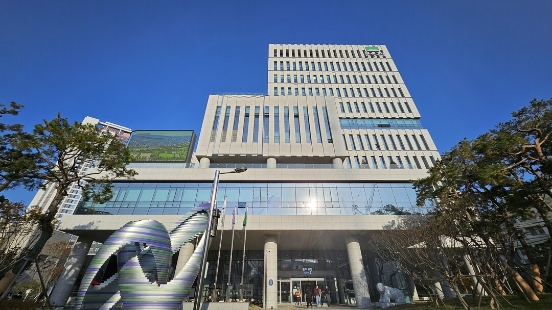 동작구청 전경 사진