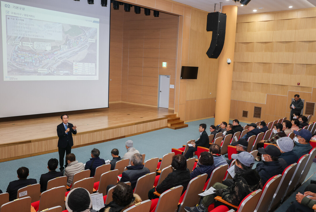 구계리 마을개선복구 주민설명회. 의성군 제공 