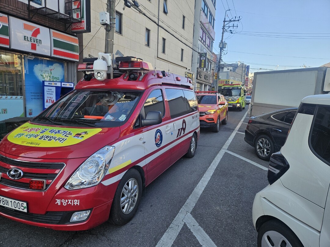 인천 계양 소방서 제공