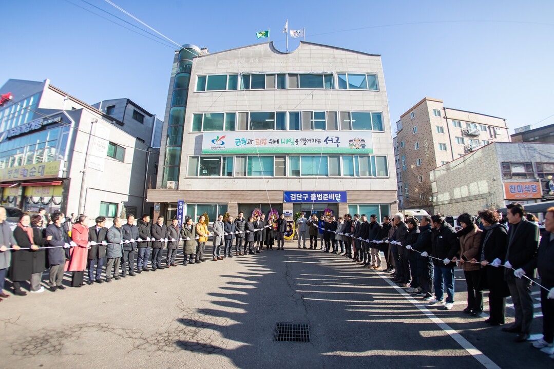 인천시 서구청 제공