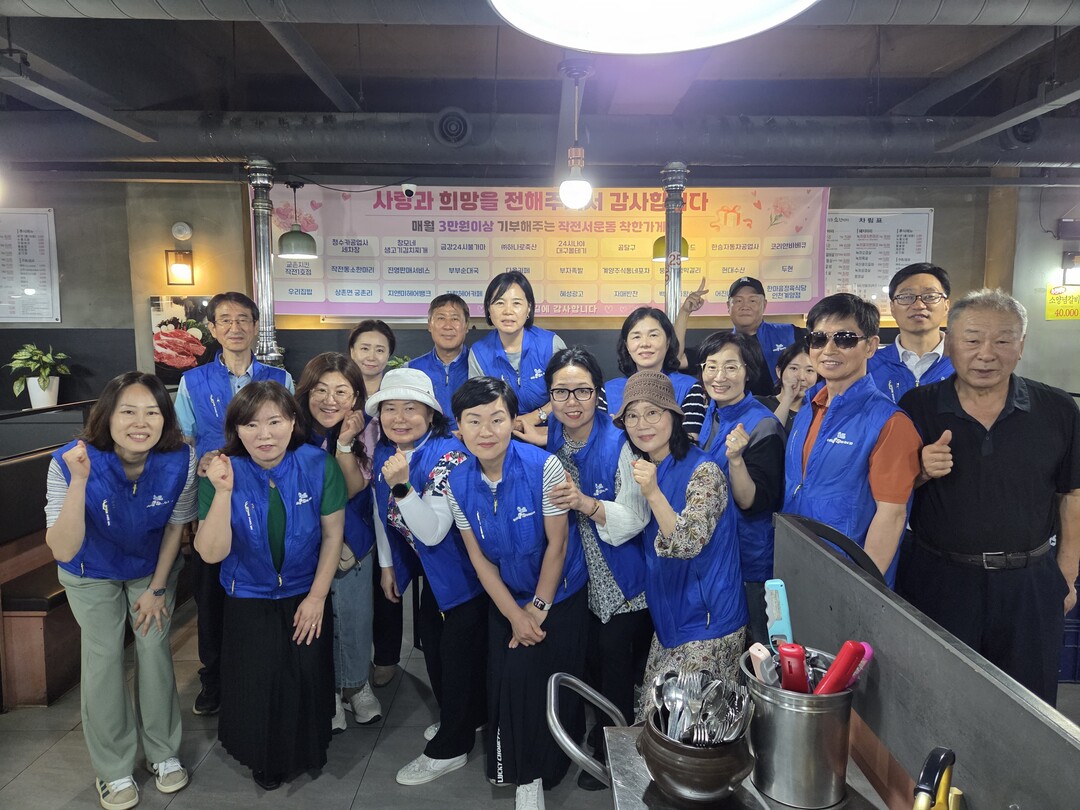 인천시 계양구청 제공