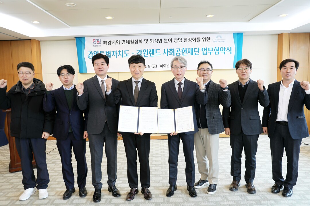 강원랜드사회공헌재단 석탄산업전환지역 외식업 창업 활성화 업무협약식 단체사진. 강원랜드 제공