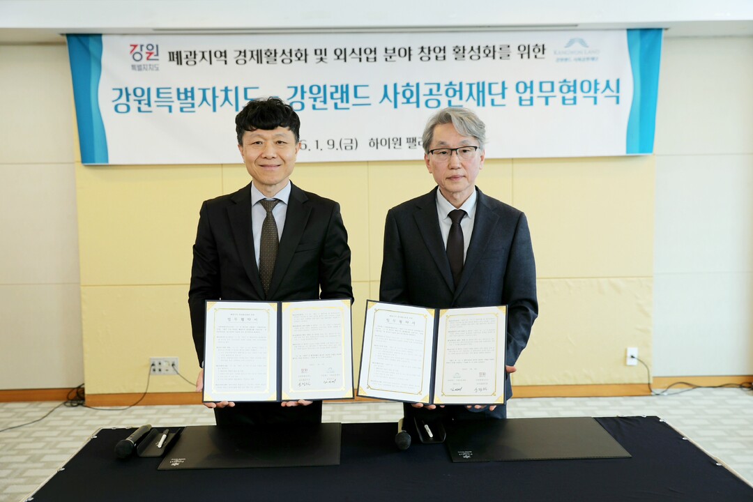 좌측 강원특별자치도 손창환 글로벌본부장, 우측 강원랜드사회공헌재단 김익래 상임이사. 강원랜드 제공