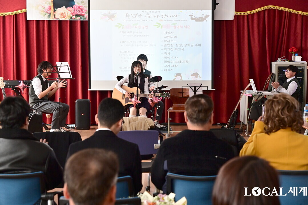 9일 오전 11시 청송중학교 부동분교장 마지막 졸업식을 앞두고, 졸업생과 재학생 3명으로 구성된 밴드가 식전공연을 펼치며 학교의 마지막 무대를 장식하고 있다. &nbsp;[로컬세계 = 이창재 기자]