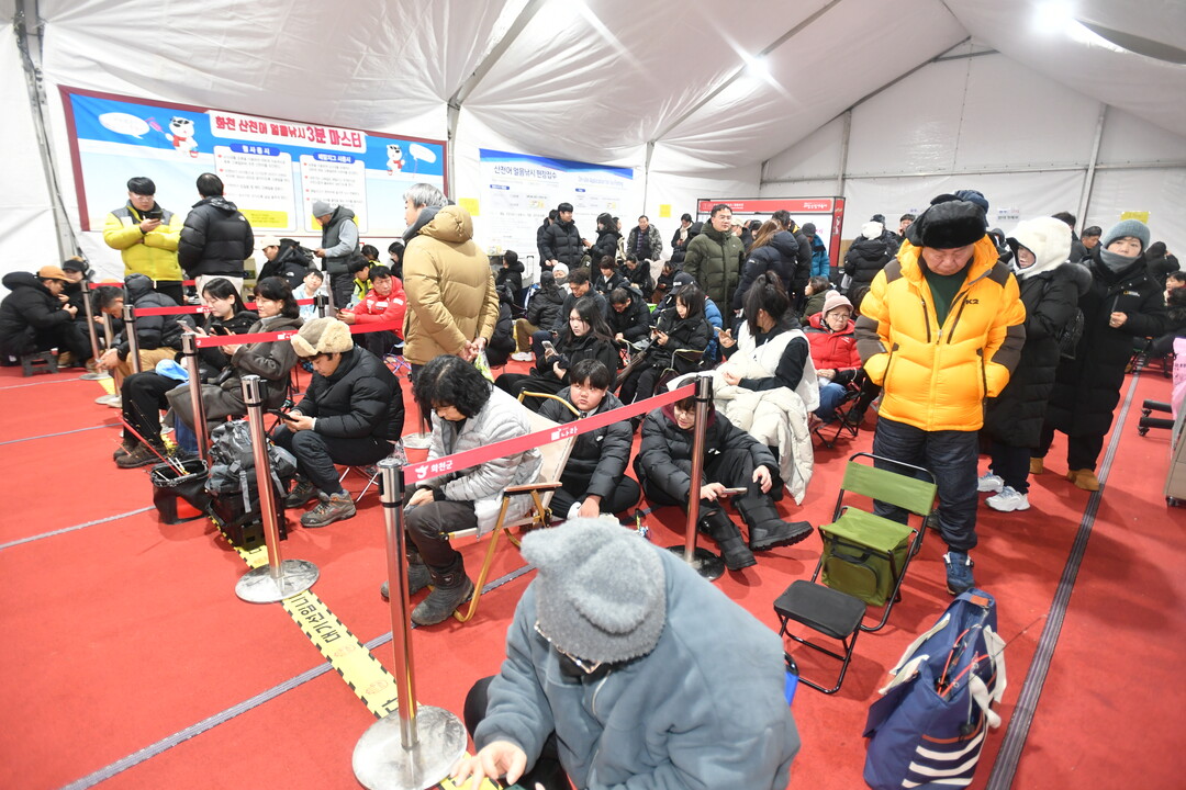 산천어축제 첫 날, 새벽부터 현장낚시터를 찾은 관광객들이 대기하고 있다 