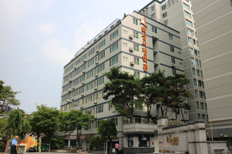 화성시장학관  도봉나래관 외경