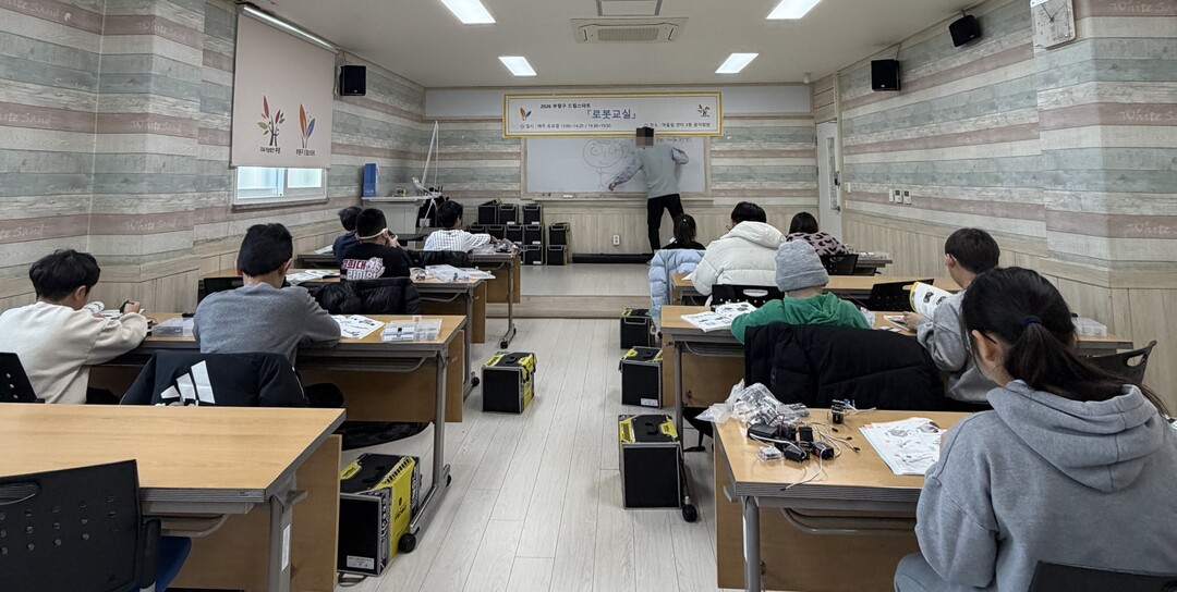 인천시 부평구청 제공