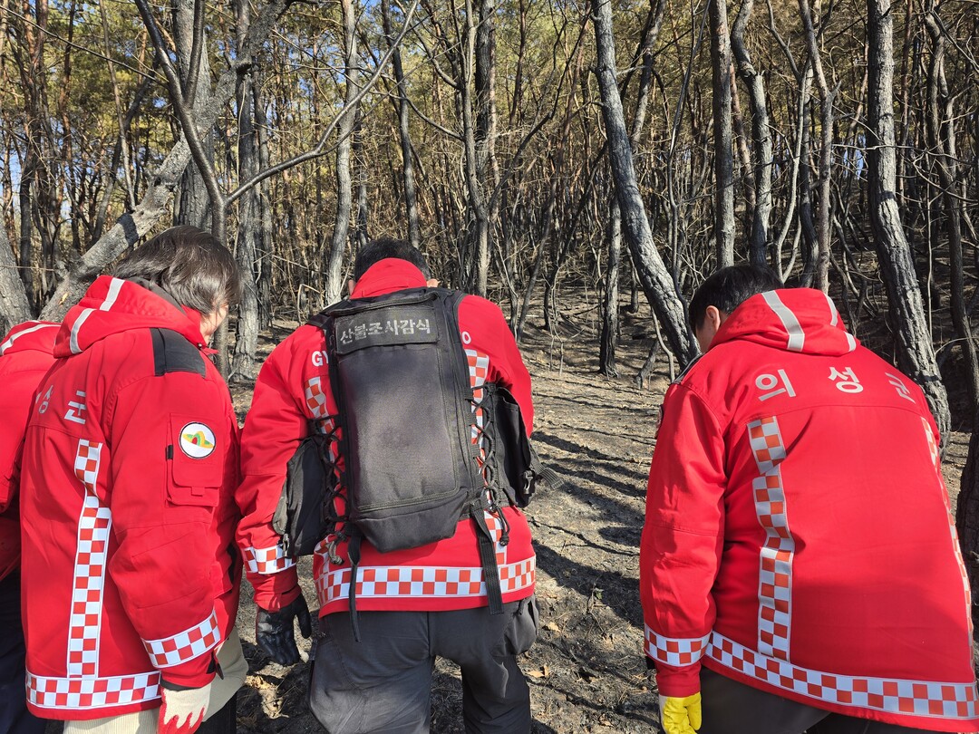  산불 원인 착수. 의성군 제공