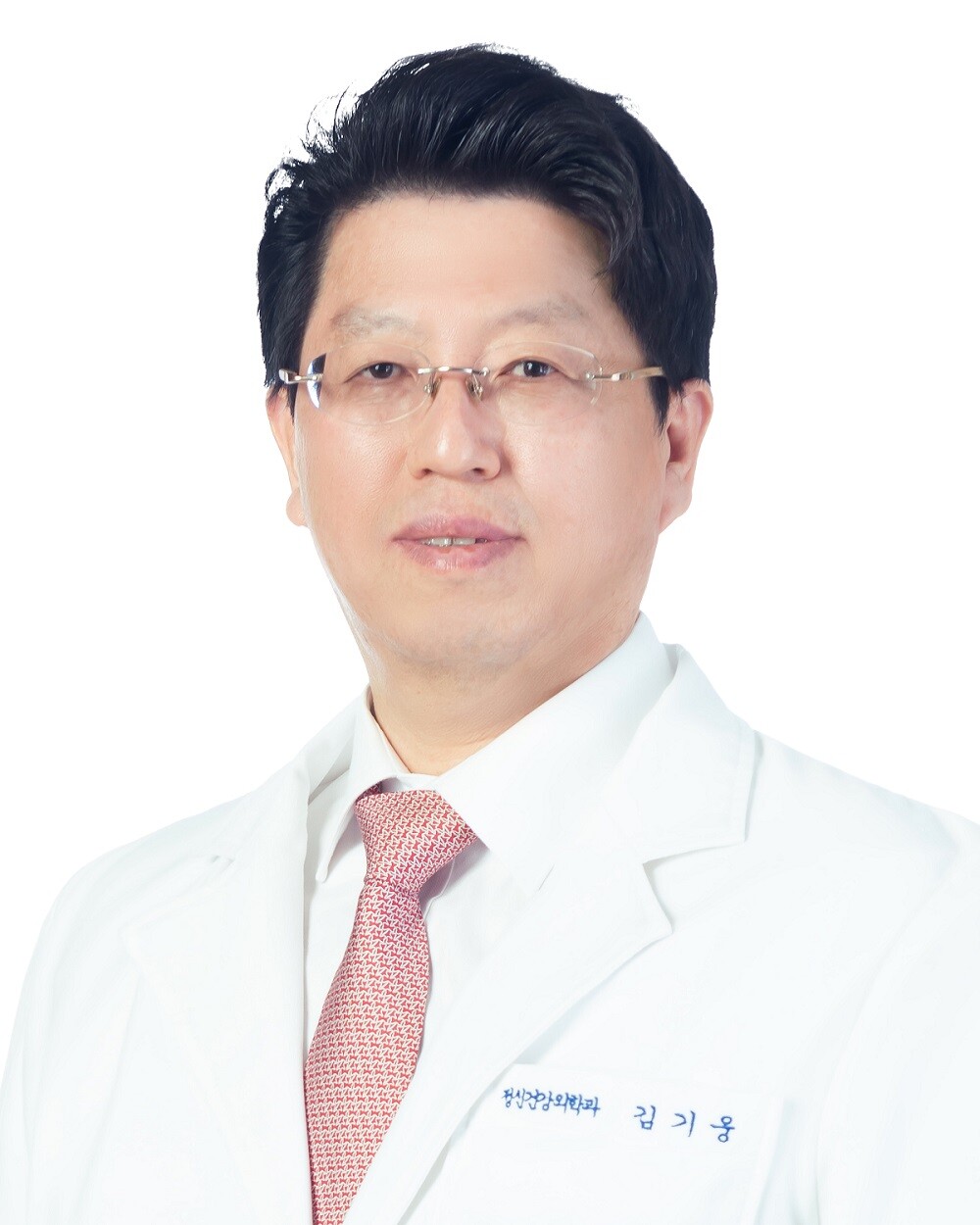 분당서울대병원 정신건강의학과 김기웅 ...