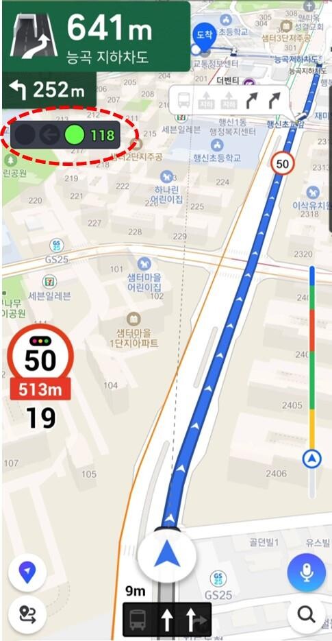 티맵 네비게이션 실시간 신호정보 서비스 표출 화면