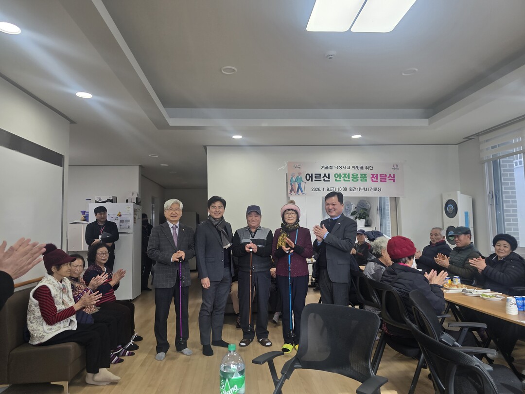 태백시, 도와 협력해 어르신 보행 안전 강화&hellip;강원특별자치도 재난 안전실 주관 안전지팡이 전달식 열려. 태백시 제공