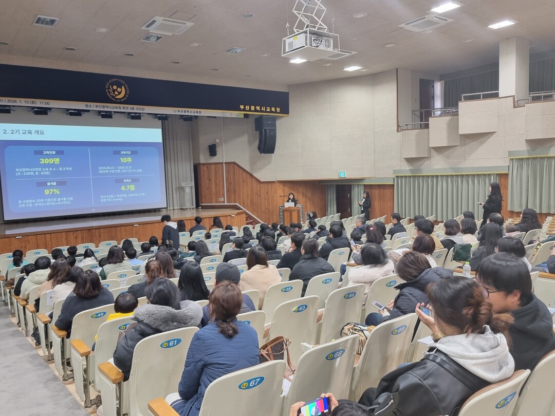 부산교육청, 원어민과 대화‘맞춤형 화...