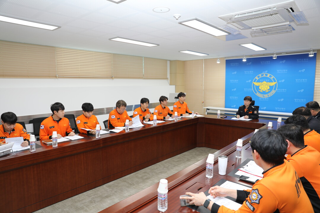 양구소방서에서 겨울철 화재예방대책 추진실적 중간 보고회가 진행되고 있다