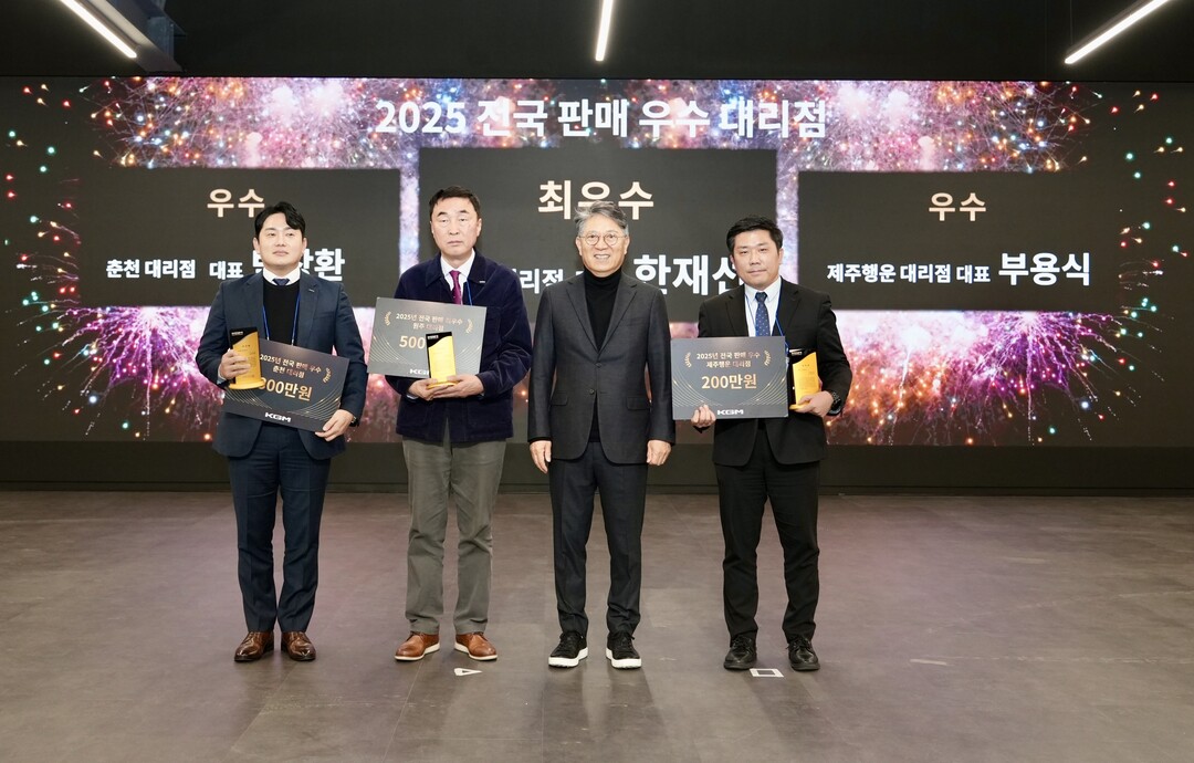 KGM이 전국 판매대리점들과 간담회를 갖고 지난해 판매 우수 대리점을 시상하며 격려했다.(사진 왼쪽 3번째 KGM 곽재선 회장)