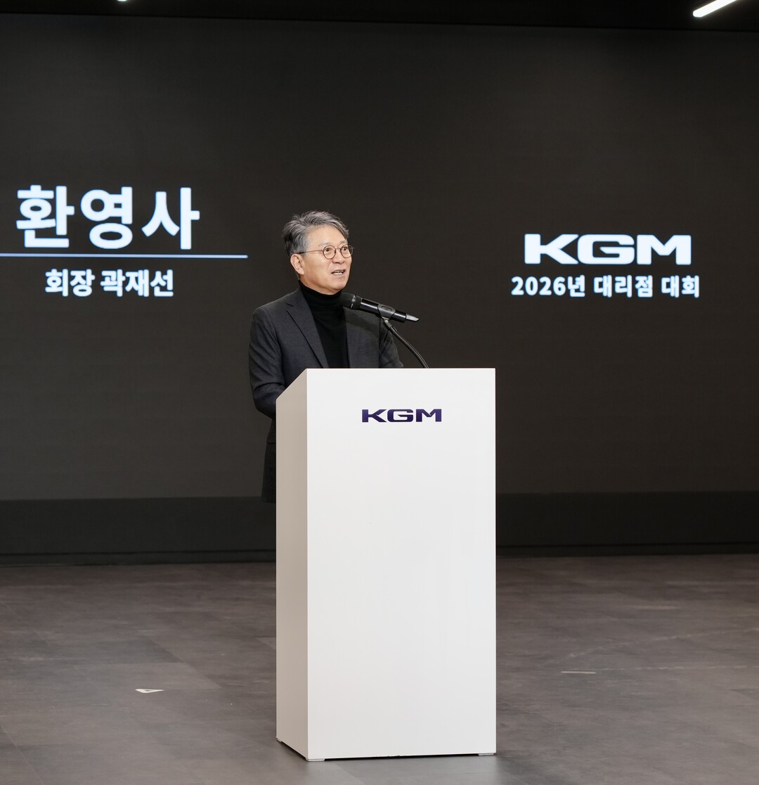 KGM이 전국 판매대리점들과 간담회를 갖고 지난해 판매 우수 대리점을 시상하며 격려했다.(KGM 곽재선 회장 인사말)