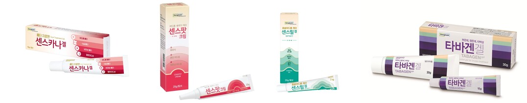 수능 끝, 본격적인 피부 관리 시작 ...