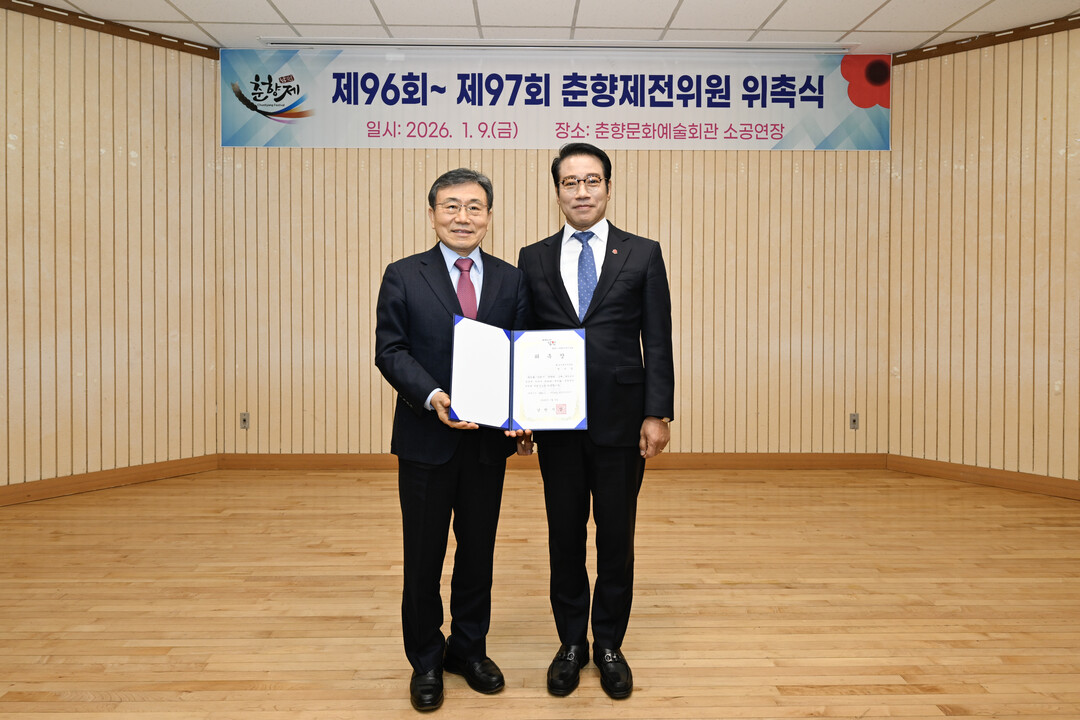 남원 춘향제, ‘도시 전체가 무대’로...