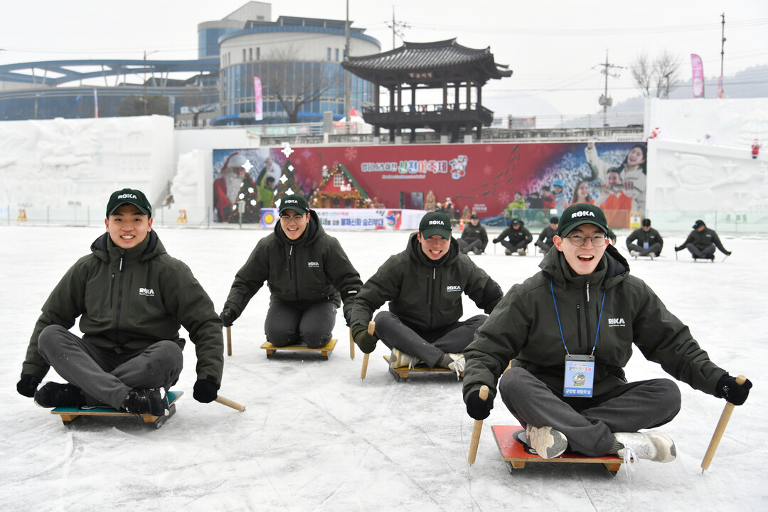 2026 화천산천어축제 